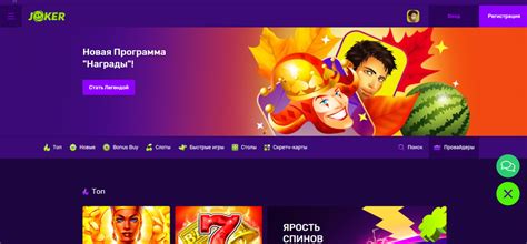 joker land casino|Joker Land Casino честный обзор казино Джокер Ленд.